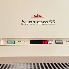 太陽光発電パワーコンディショナ SSI-TL55A4CS 中古