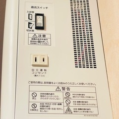 太陽光発電パワーコンディショナ SSI-TL55A4CS 中古