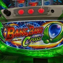 パチスロ実機 （サボハニ）BANG BANG CROSSコイン不要機 ID：126 
