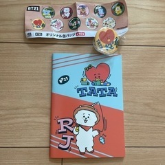 BT21 BTS くら寿司コラボ