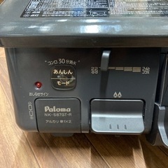 売約済み【BY REUSE 霧島国分新町店 出張買取•見積完全無料¥0 】Paroma