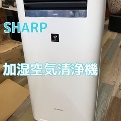 シャープ SHARP 加湿空気清浄機 KI-JS70-W 2021年製
