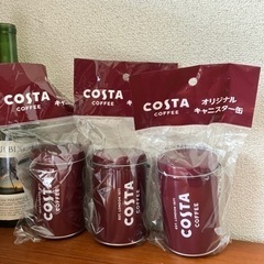 【新品未開封】COSTA コスタ 缶 3つセット