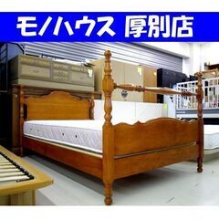 横浜ダニエル×日本ベッド セミダブルベッド 幅130×奥207×...