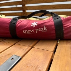 【ネット決済】スノーピークのタープL キャンプ道具