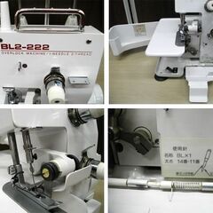 JUKI ベビーロックミシン BL2-222 baby lock 1989年製 動作品 フットコントローラー ジューキ 取扱説明書・元箱付き 苫小牧西店 JUKI ベビーロックミシン BL2-222 baby lock 1989年製 動作品 フット