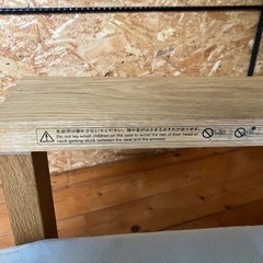 無印2シーターソファー（美品）交渉成立（７月までの方優先）