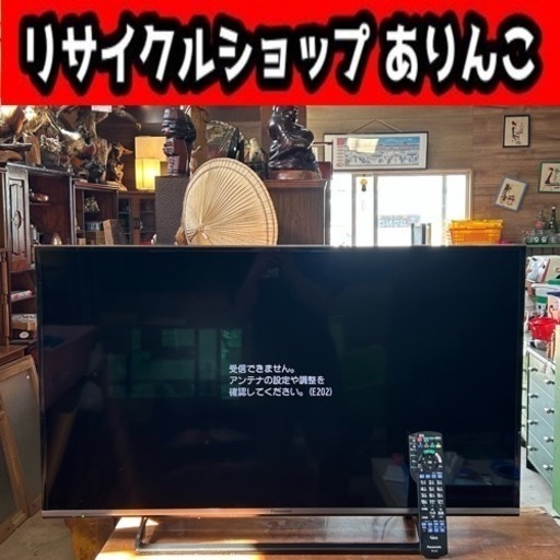 液晶テレビ 40インチ Panasonic TH-40CX700 生活家電 電化製品 店舗手渡し歓迎！ M06033 ①