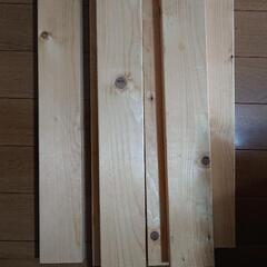 2×4木材　6本　端材