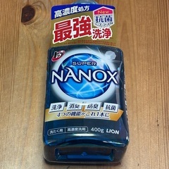 【お話中】【新品未開封品】SUPER NANOX 400g