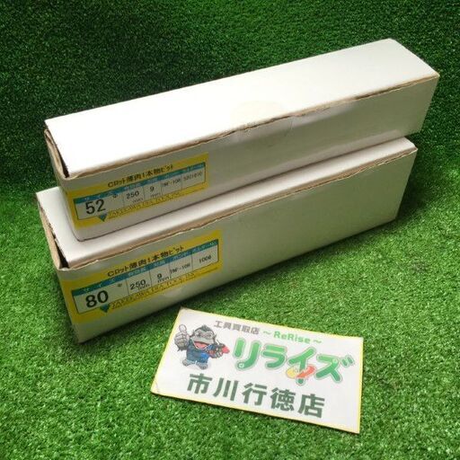 タケカワダイヤツール TNF-10R Cロット薄肉1本物ビット 2本セット【市川行徳店】【店頭取引限定】【未使用】管理番号：ITUIEXBN5FVK