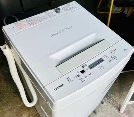 札幌市内配送無料 美品 20年製 TOSHIBA 東芝 4.5kg 全自動洗濯機 AW-45M7