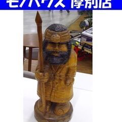 ニポポ アイヌ 人形 置物 郷土民芸 木彫り 木製 高さ42cm...