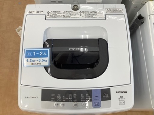【トレファク摂津店】HITACHI(ヒタチ)2019年製全自動洗濯機 入荷しました‼︎