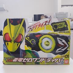 ID　064556　仮面ライダーゼロワン　DX飛電ゼロワンドライ...