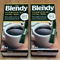 【お話中】【新品未開封品】ブレンディ　インスタントコーヒー　2g...