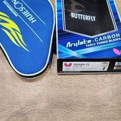 Butterfly Viscaria ALC (ch. Penhold)