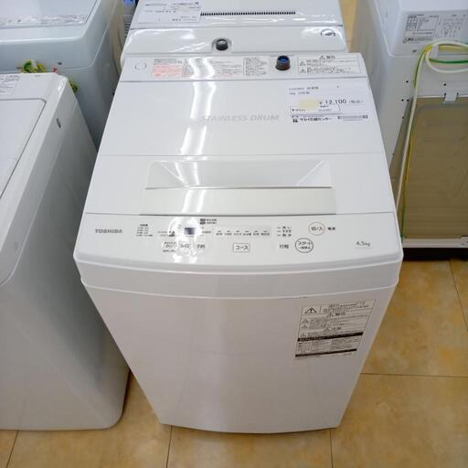 ★ジモティ割あり★ TOSHIBA 洗濯機 4.5ｋｇ 19年製 動作確認／クリーニング済み OJ1057