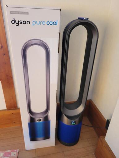 ダイソン Pure Cool 空気清浄タワーファン （アイアン/ブルー） TP04 IB N 保証2025年11月19日まで