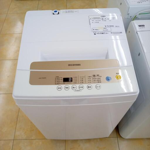 ★ジモティ割あり★ アイスオーヤマ 洗濯機 5.0ｋｇ 18年製 動作確認／クリーニング済み OJ1059
