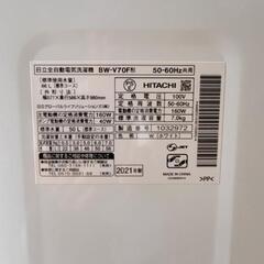商談中 HITACHI 全自動洗濯機 BW-70F形 2021年製