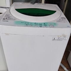 東芝 洗濯機 5kg 2014年製 別館においてます