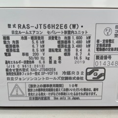 9月中に売り切りたいので値下げしました。【あんしん保証2029年4月まで 