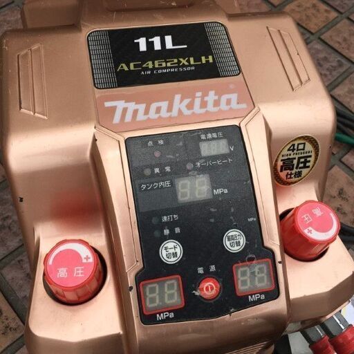 マキタ AC462XLH エアコンプレッサー【市川行徳店】【店頭取引限定