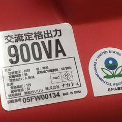 【新品未使用】ナカトミ　インバーター発電機　定格出力0.9kVA　EIVG-900D