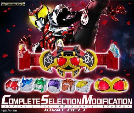新品未開封　仮面ライダー　変身ベルト