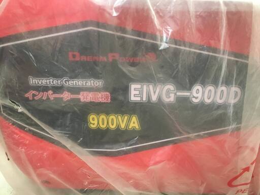 新品未使用】ナカトミ インバーター発電機 定格出力0.9kVA EIVG-900D