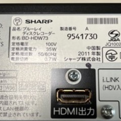 【中古品】SHARP BD-HDW73  320GB 2011年...