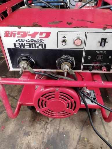 エンジン溶接機