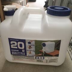 【新品未使用】コーナン コック付水タンク 20Ｌ 水専用品　（2...