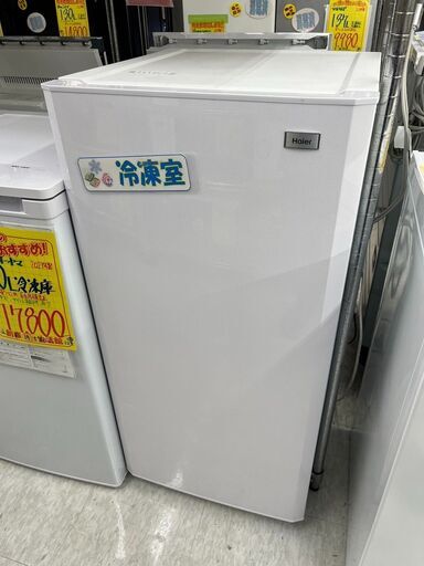 ハイアール　100L　冷凍庫　2017年製　前開き