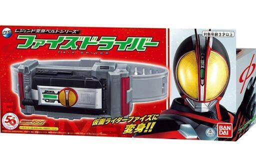 新品未開封　仮面ライダー　ファイズ
