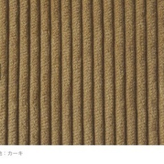 アーバンリサーチドアーズ　ソファ