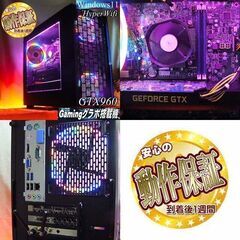 【☆虹桃3連☆ハイパーWifi ゲーミングPC】ヴァロラント・Apex◎現品組み上げ製造番号：0609JPY3 ☆虹桃3連☆ハイパーWifi ゲーミングPC】ヴァロラント・Apex◎現品