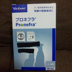 犬・猫用健康補助食品 プロネフラ 60ml