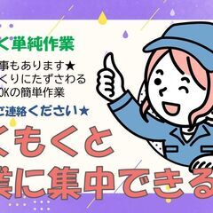 ドライバーでねじ締め|ボタンを押すだけ機械操作