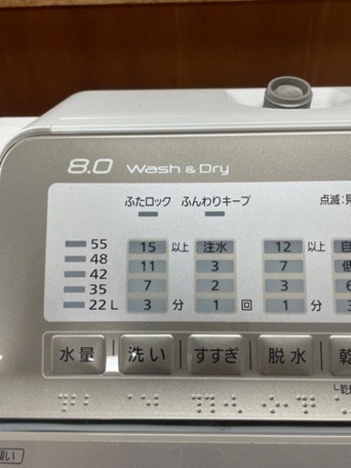 Panasonic 8kg洗濯機 2016年製