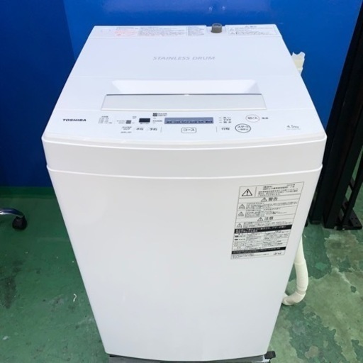 ⭐️TOSHIBA⭐️全自動洗濯機　2019年4.5kg 大阪市近郊配送無料