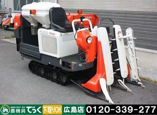 【SOLD OUT】クボタ コンバイン 2条刈 ER213 12.5馬力 袋取ホッパ仕様 全面狩り デバイダ 楽刈ボタン【簡易清掃整備済】【農機具でっく】【広島】【コンバイン】