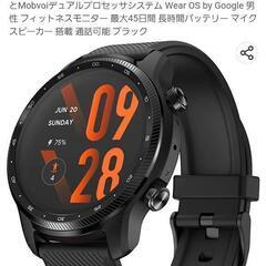 TicWatch Pro 3 Ultra GPS スマートウォッチ