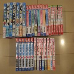 漫画安く売ります