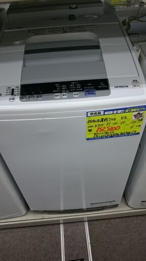 (お買い上げありがとうございます）日立　全自動洗濯機７.０ｋｇ　２０１９年製　NW-R７０４　３～４人世帯　毛布　５７ｃｍ幅　　７．０ｋｇ　高く買取るゾウ八幡東店