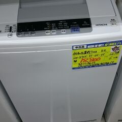 (お買い上げありがとうございます）日立　全自動洗濯機７.０ｋｇ　...