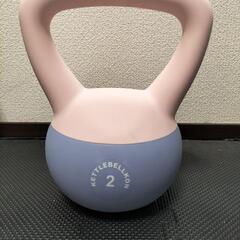 ソフトケトルベル(2kg)