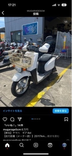 その他 GEAR