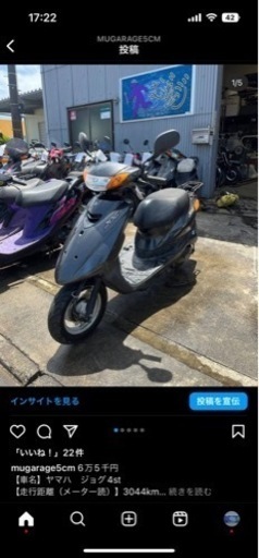 ジョグ4st